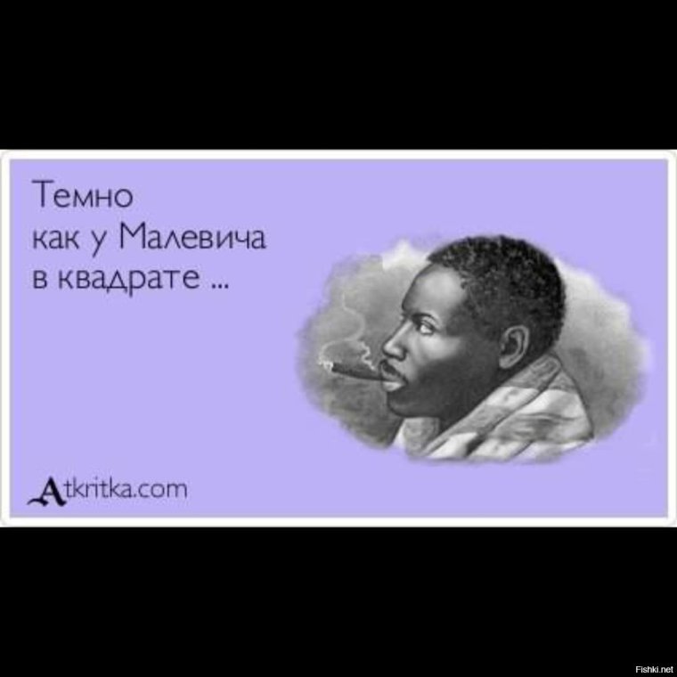 Эх Рома Рома