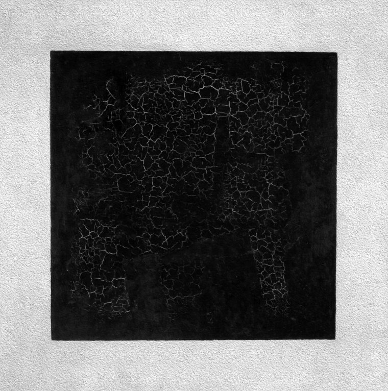 Казимир Малевич чёрный квадрат