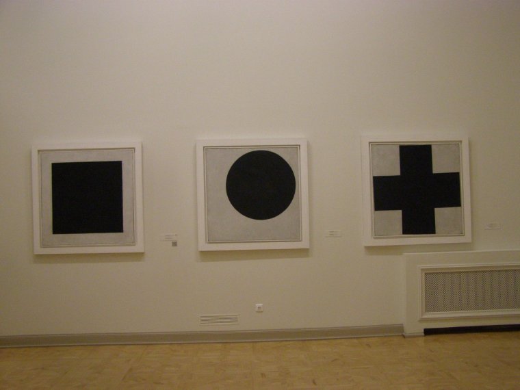 Казимир Малевич русский музей