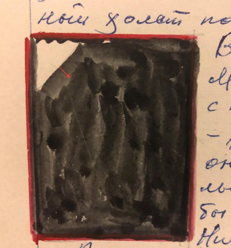 Тайна черного квадрата Малевича