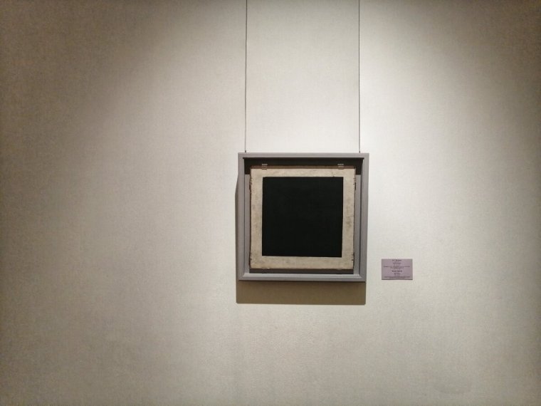 Казимир Малевич чёрный квадрат 1915