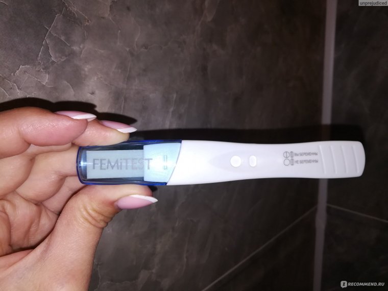 ФЕМИТЕСТ ультра эксперт струйный