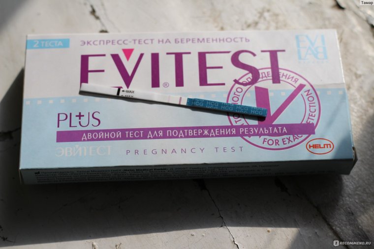 Тест на беременность Evitest