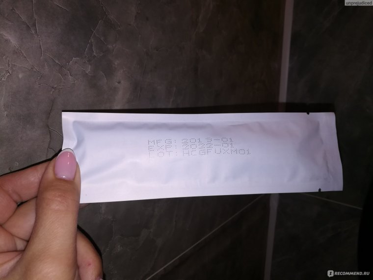 ФЕМИТЕСТ ультра эксперт брак