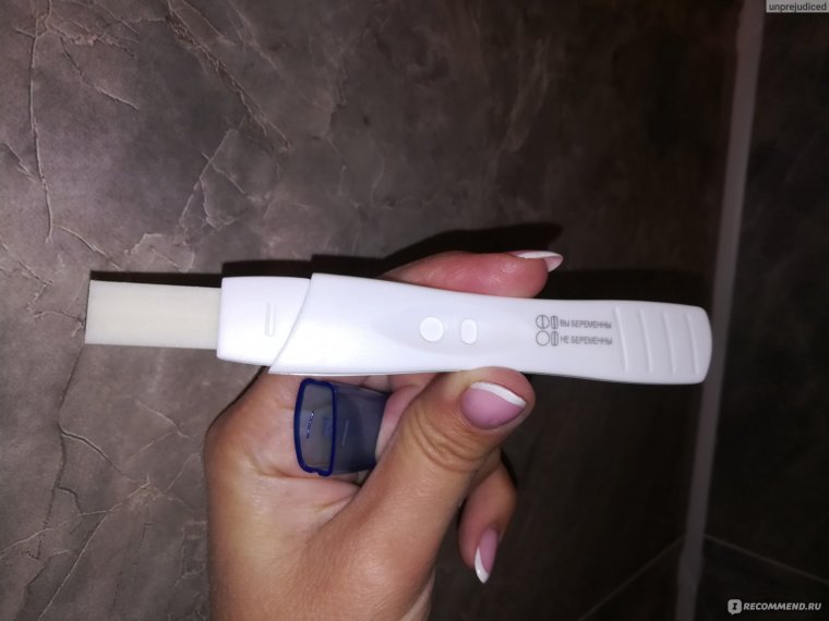 ФЕМИТЕСТ ультра эксперт струйный