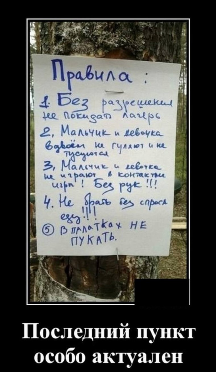 Подарок для Леночки