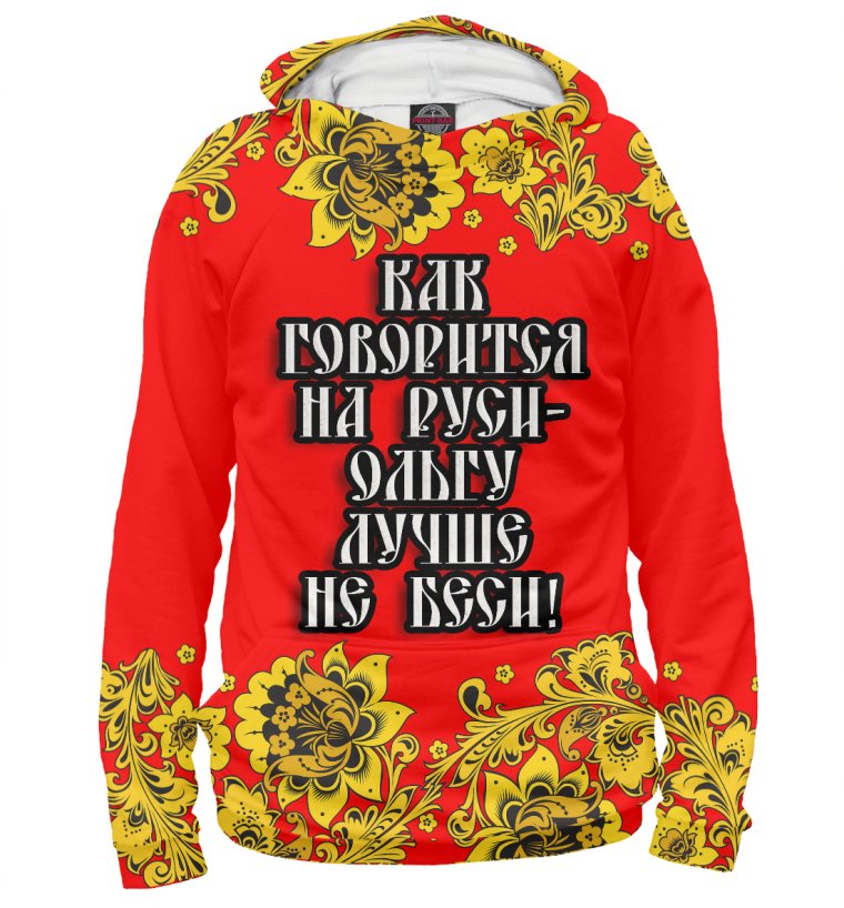 Я бы с радостью стала лучше но где взять столько радости