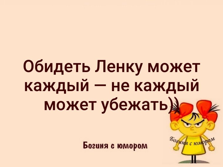 Я не плачу это просто