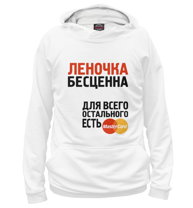 Хорошая девочка Леночка