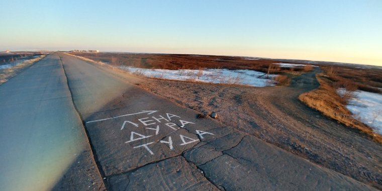 Приколы про Лену