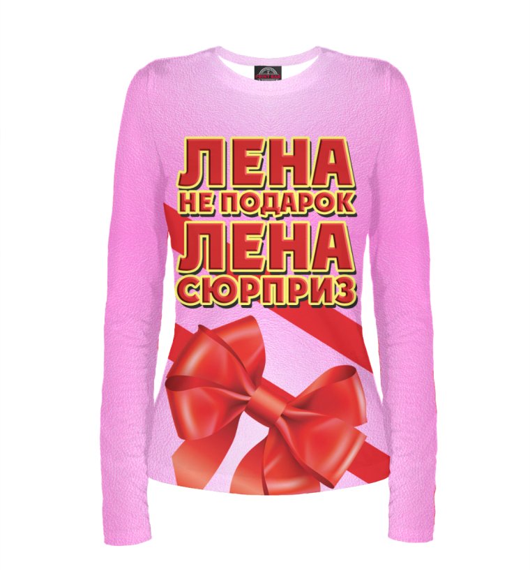 Прикольные открытки про ленку