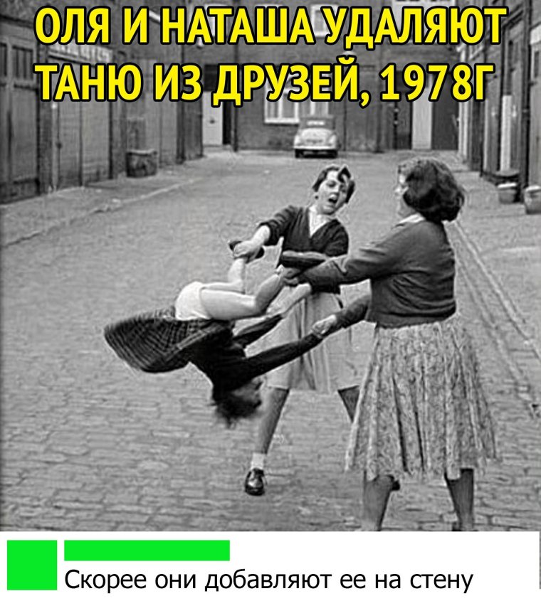 Когда устал ждать