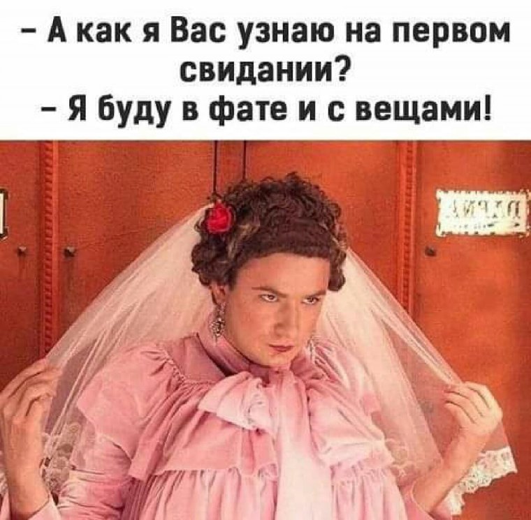 Девушка на заднем плане