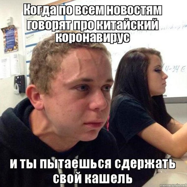 Человек сдерживается