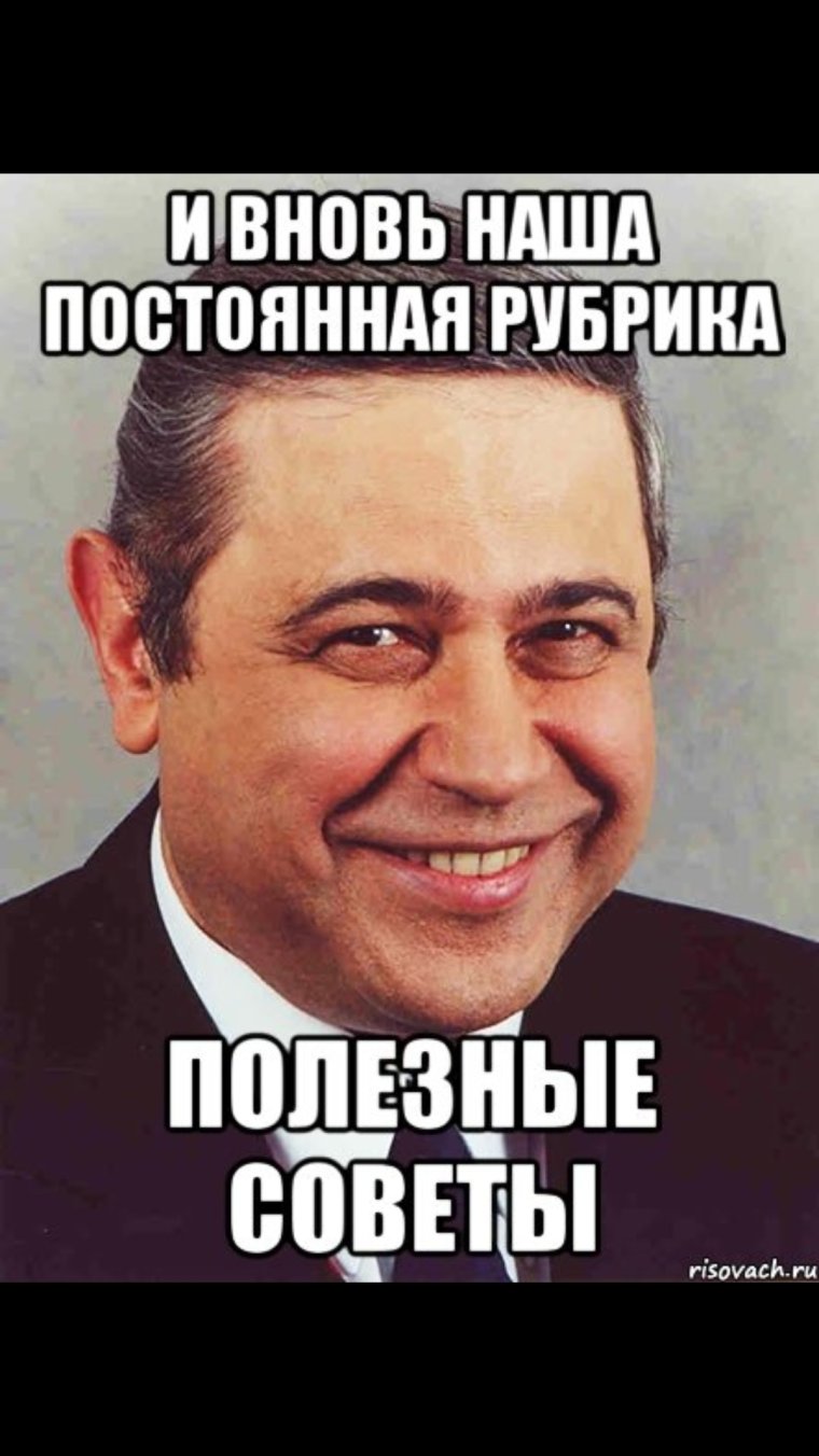 Хорошие шутки