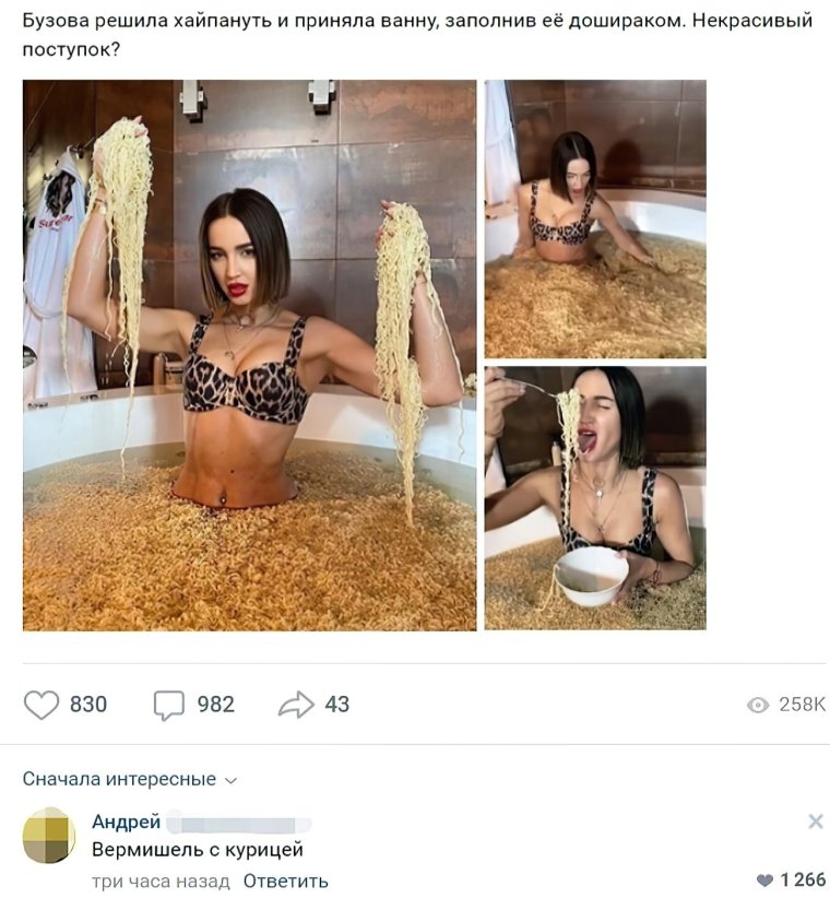 Французская диета анекдот