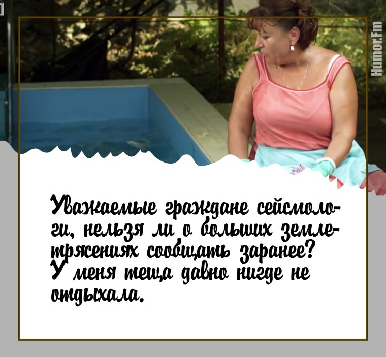 Смешные анекдоты до слёз про тещу