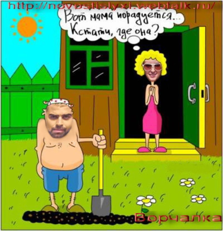 Приколы про тещу