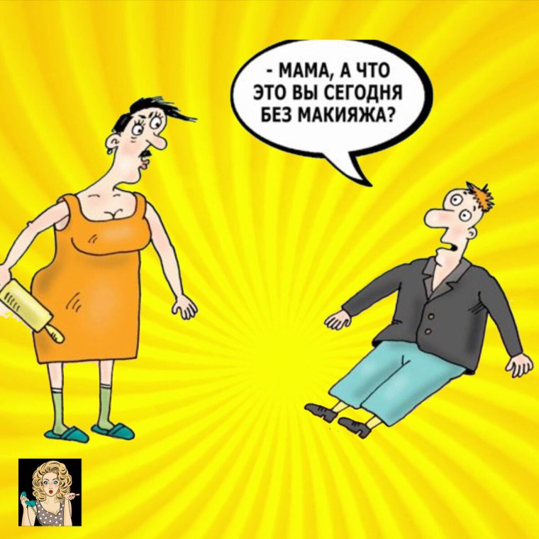 Смешные картинки про тещу