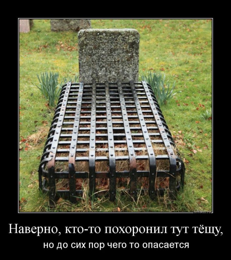 Апокалипсис прикол