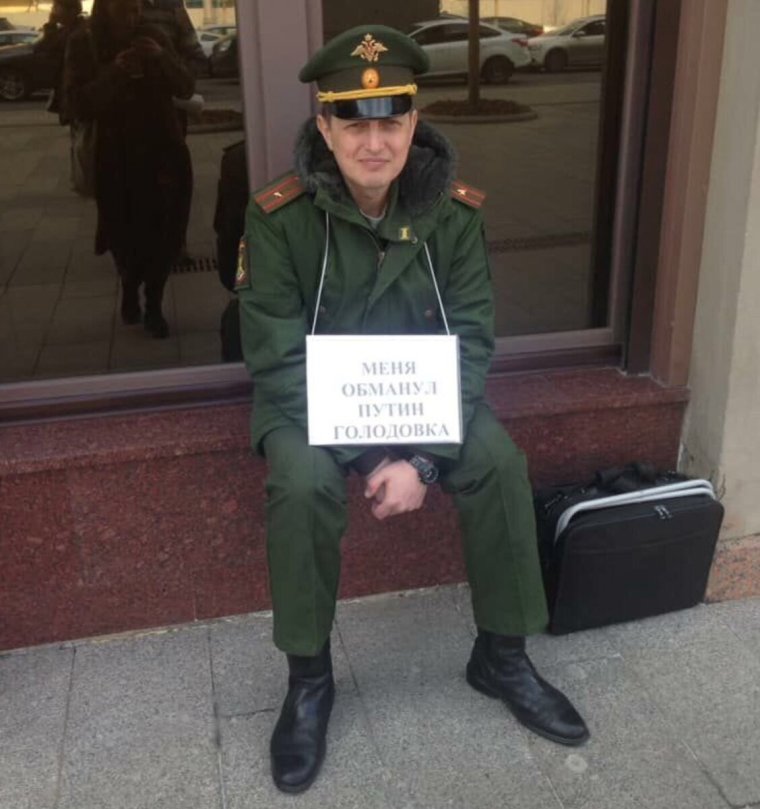 Майор Скубак