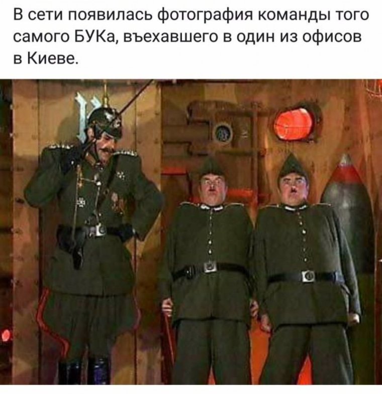 Железный капут танк Каламбур