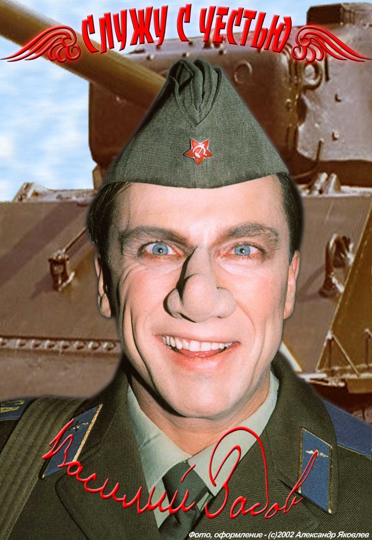 Дмитрий Нагиев прапорщик Задов