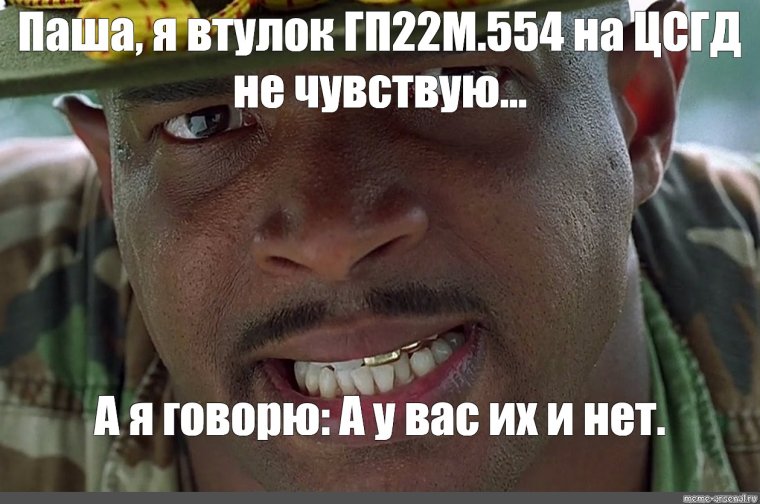 Майор Пейн приколы