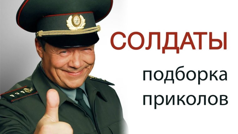 Алексей Маклаков Шматко