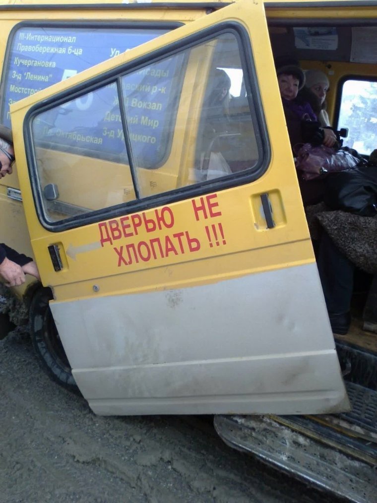 Смешной автобус