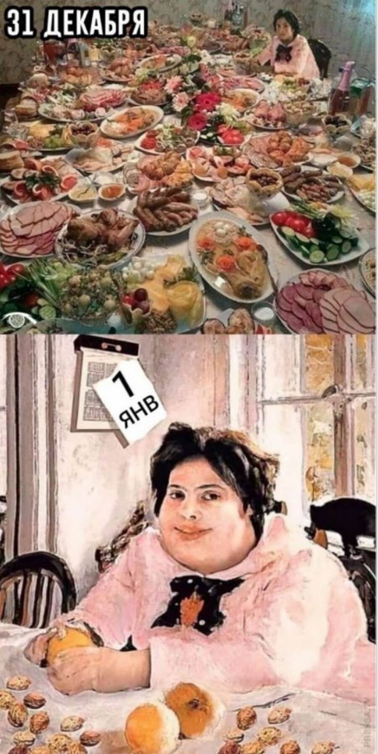 Абрикос с глазами