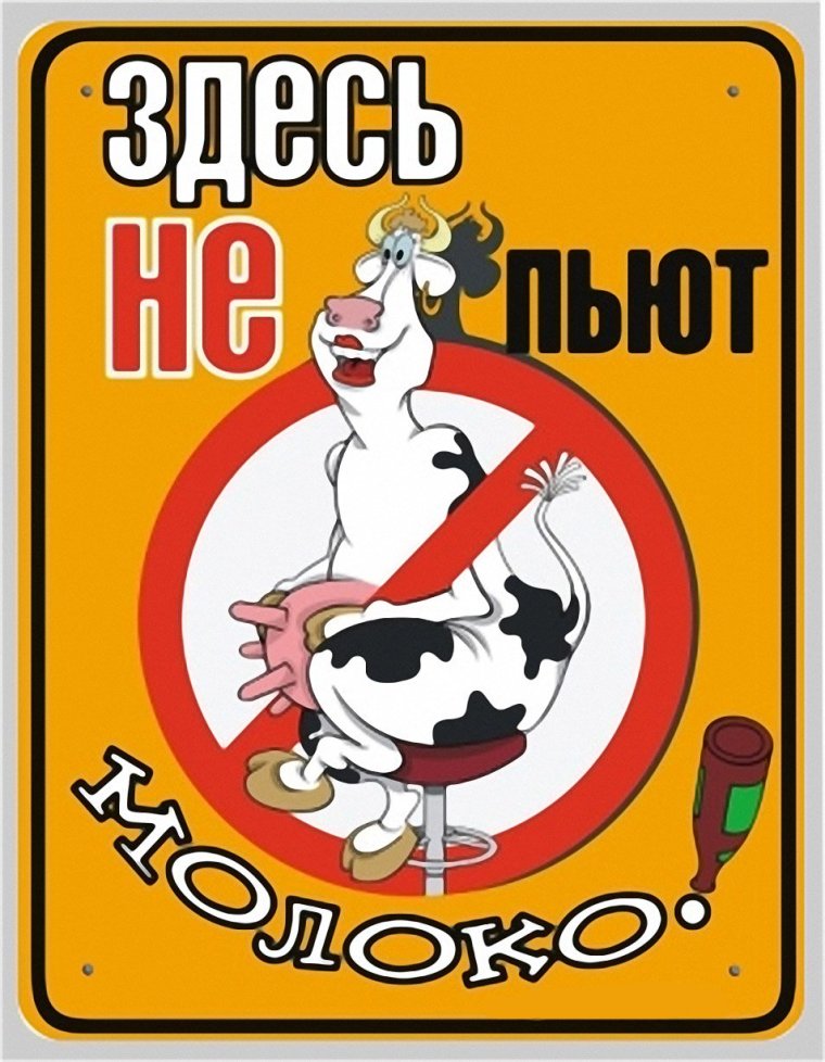 Слоганы про пиво