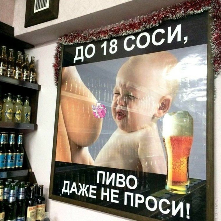 Прикольная реклама пива