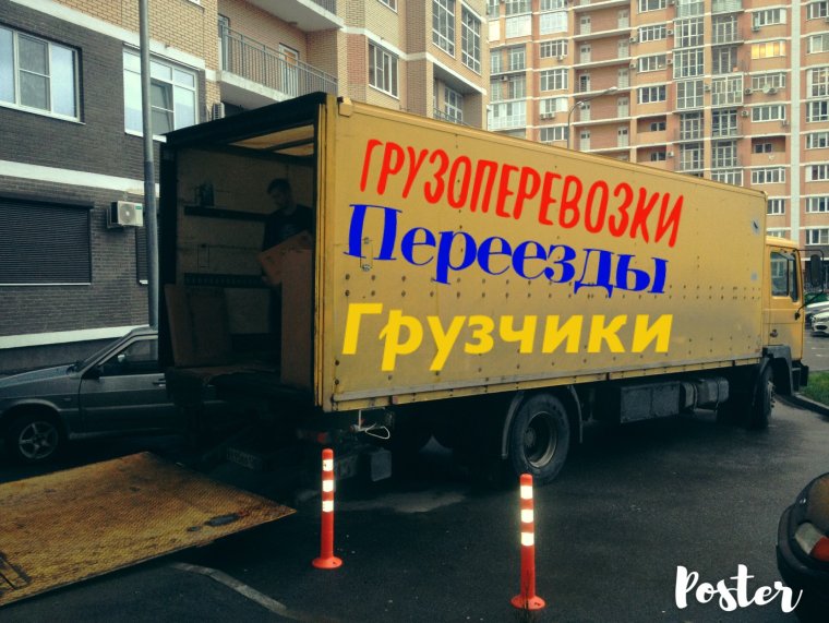 Грузчик на складе прикол