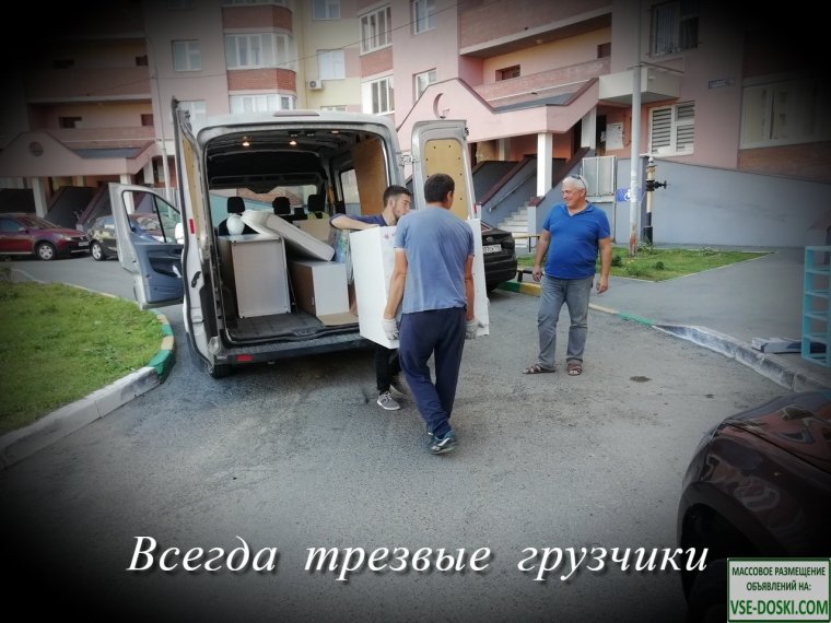 Грузчик алкаш