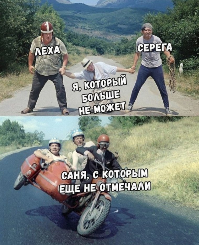 Леха прикол