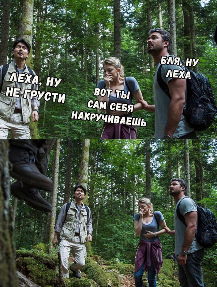 Мужик кидает бутылку