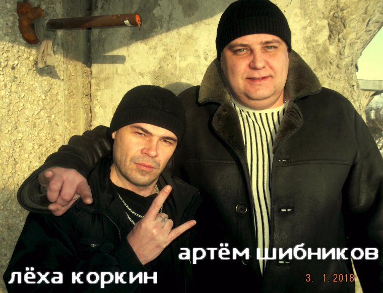 Федя ты ли это