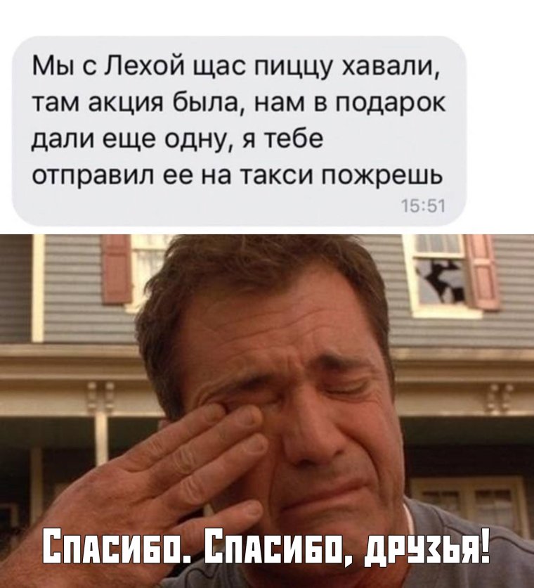 Мемы про Леху