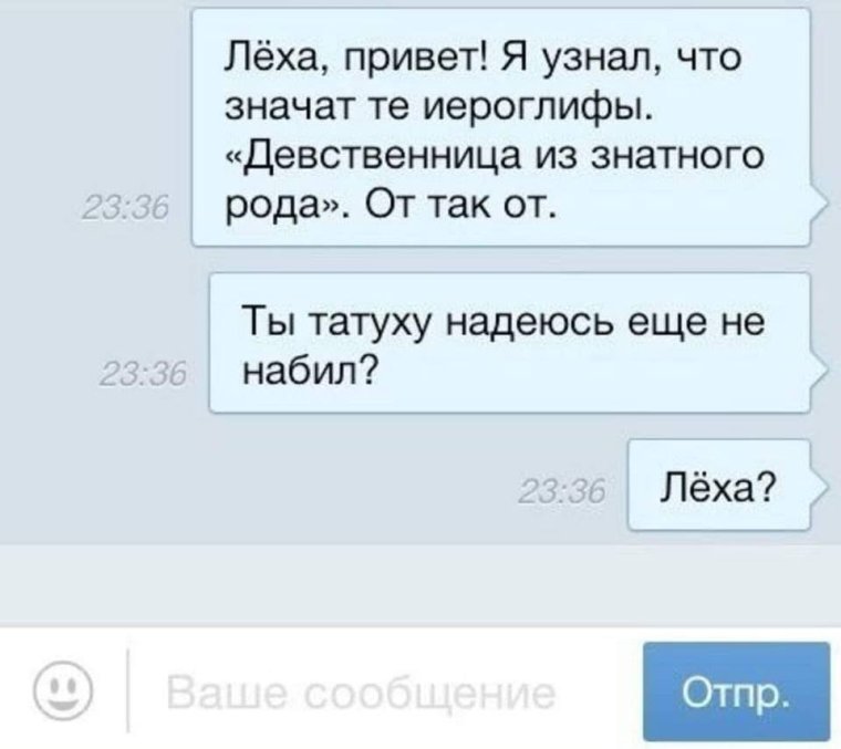 Был лёха стал Лепёха