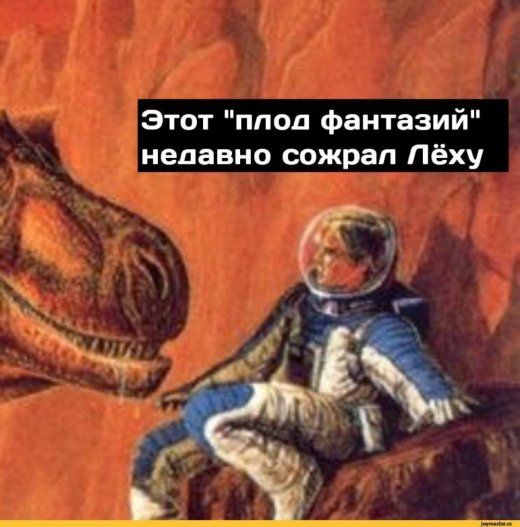 Надписи на стене про Леху