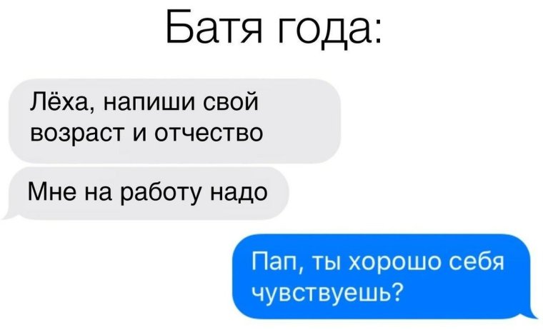 Анекдот про Леху