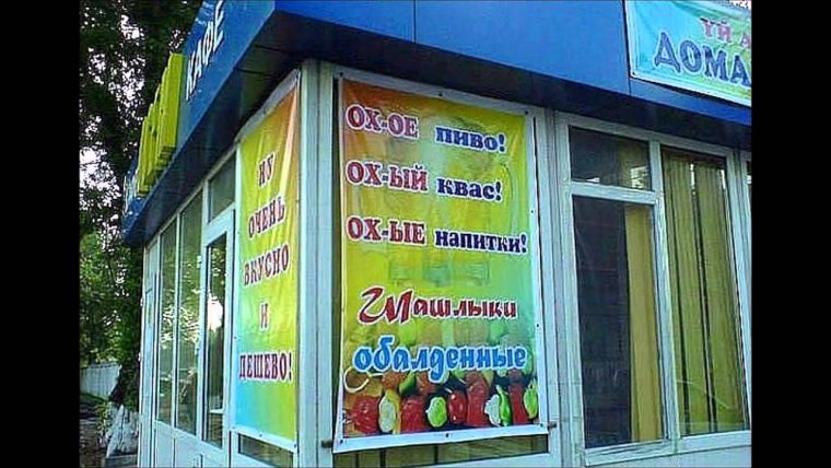 Грузин с большим носом