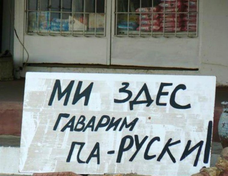 Смешные надписи узбеков
