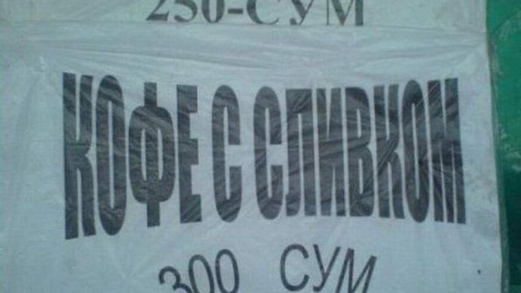 РАХМАТ ташаккур