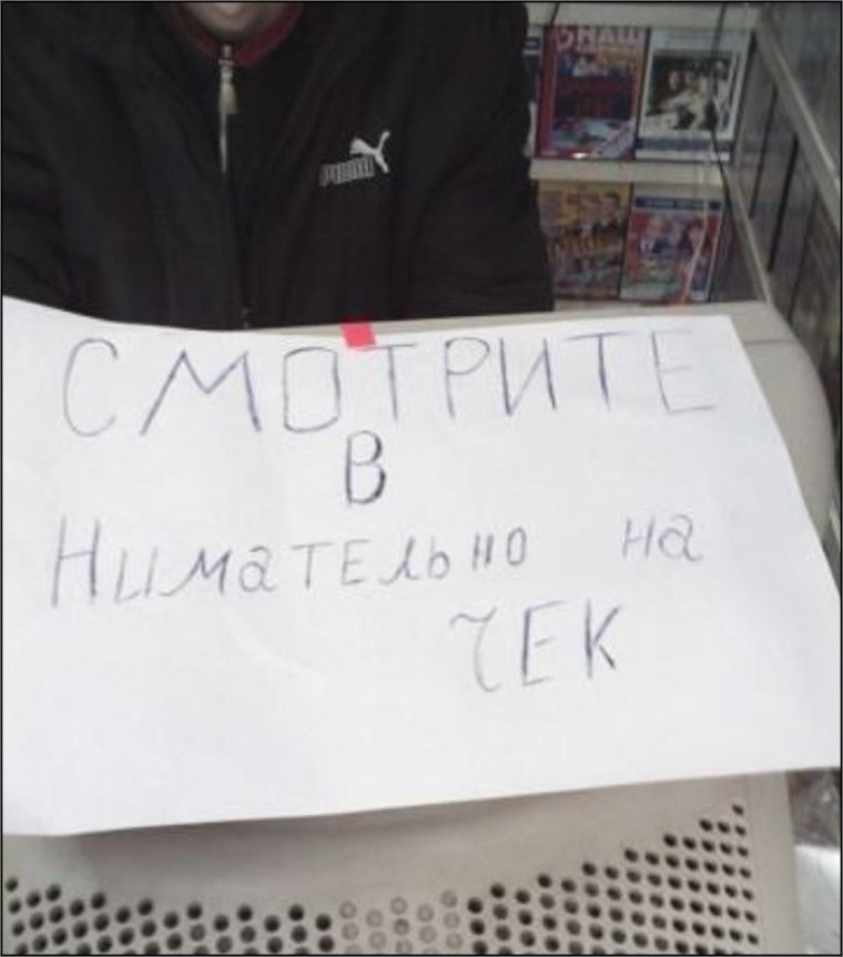 Смешные вывески в Узбекистане