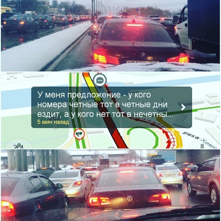 Доброе утро пробки