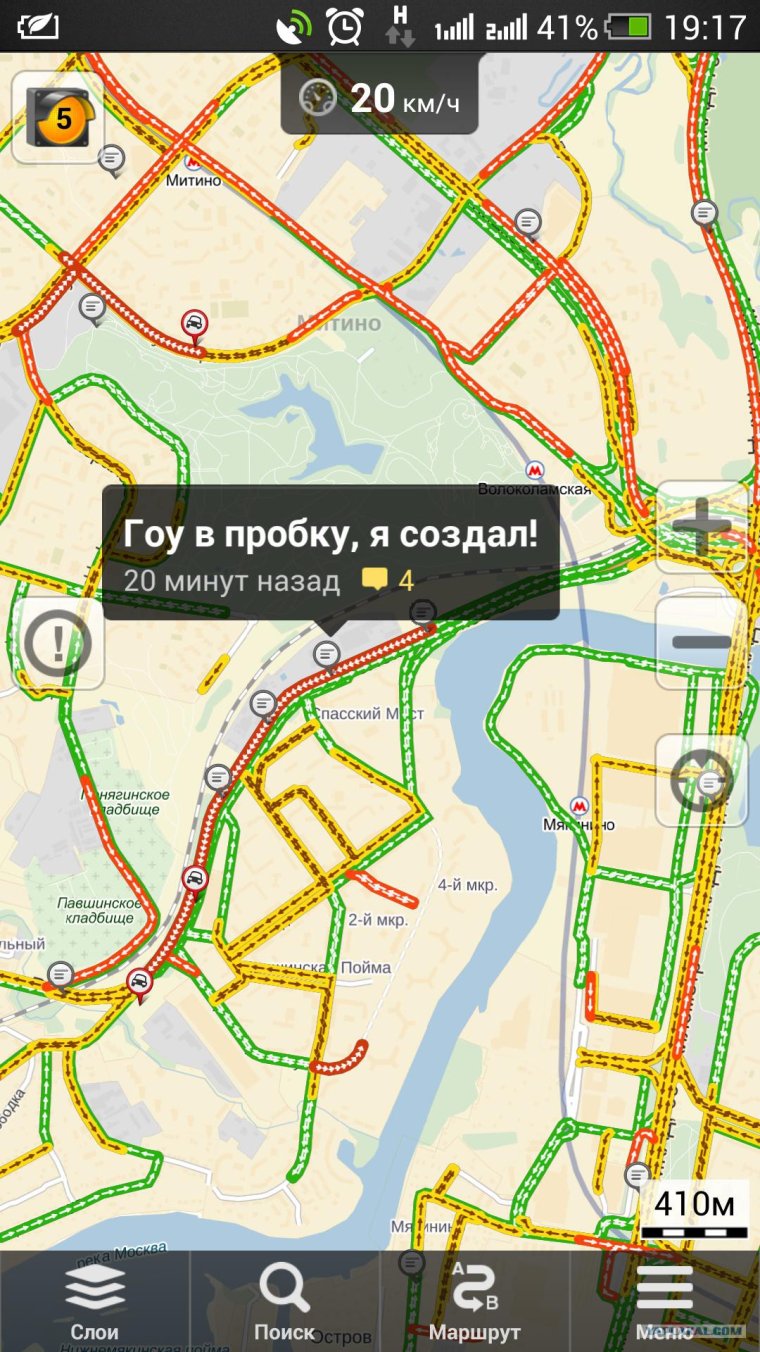 Приколы с навигатора в пробках