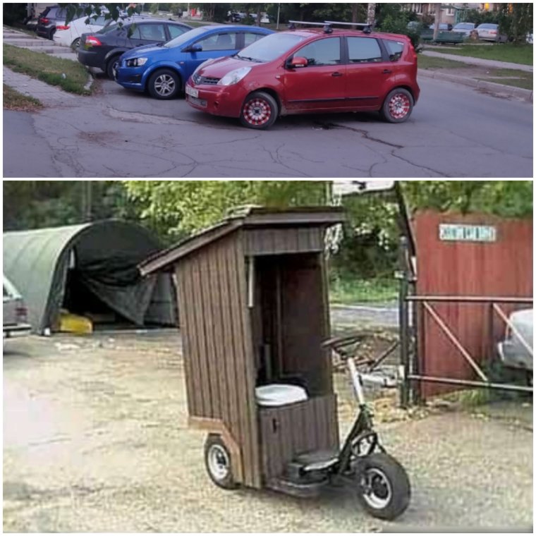 Туалет на колесах