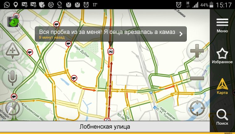 Яндекс навигатор пробки